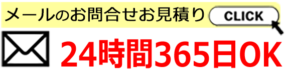 兵庫給湯.com