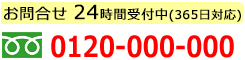 兵庫給湯.com